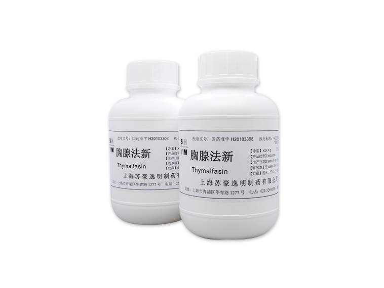 多肽原料药：胸腺法新