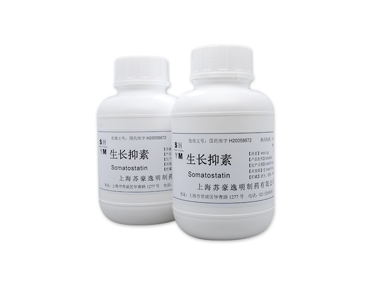 多肽原料药：生长抑素