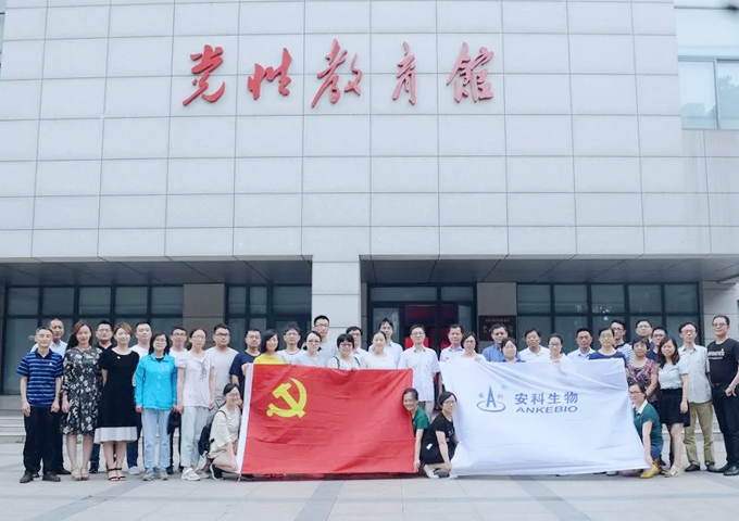 财神争霸生物党总支开展“强化党性修养 做合格共产党员”主题教育活动